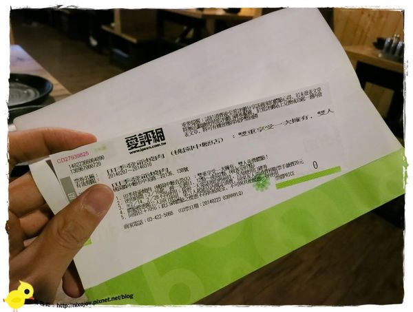 桃園-中壢-田季發爺-八家 桃園-中壢-田季發爺-八家