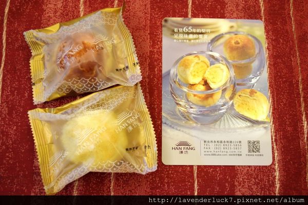 漢坊餅藝:☆漢坊餅藝-中秋御藏綜合13入禮盒