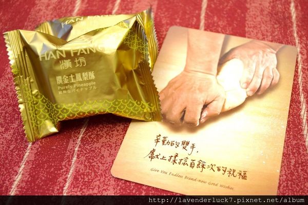 漢坊餅藝:☆漢坊餅藝-中秋御藏綜合13入禮盒