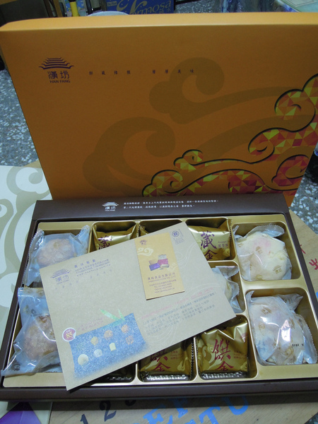 漢坊餅藝:口碑券NO.6年節的伴手禮~漢坊餅藝