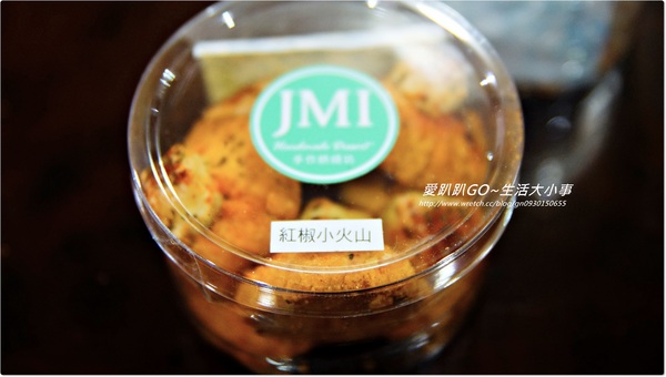 JMI Handmade Dessert 手作烘焙坊：【宅配/餅乾】超Q造型餅乾~讓人捨不得吃下肚阿