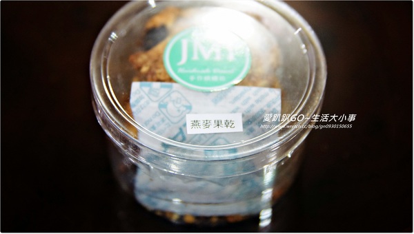JMI Handmade Dessert 手作烘焙坊：【宅配/餅乾】超Q造型餅乾~讓人捨不得吃下肚阿
