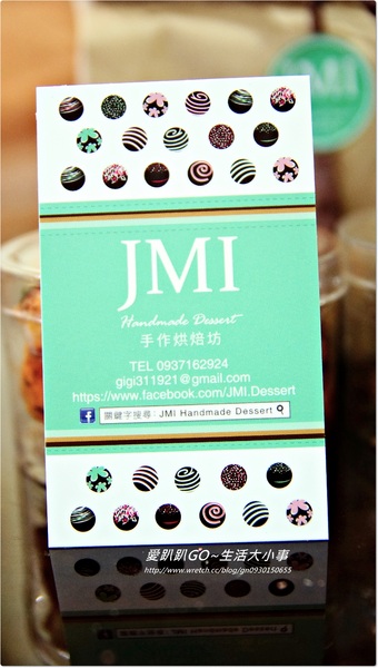 JMI Handmade Dessert 手作烘焙坊：【宅配/餅乾】超Q造型餅乾~讓人捨不得吃下肚阿