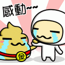 Baton dor：【宅配/餅乾】一份滿滿的心讓我來體會日本小零食