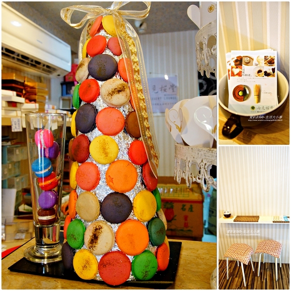 七見櫻堂巧克力甜點專賣店(板新店)：【食記/新北市】豪華三層下午茶~愛評會員享有5折優惠唷