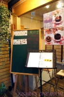 七見櫻堂巧克力甜點專賣店(板新店):和風巧克力專門店所開的沙龍──七見櫻堂