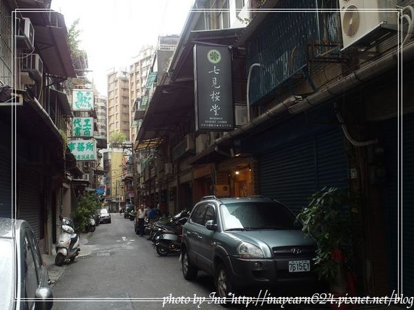 七見櫻堂巧克力甜點專賣店(板新店):<台北>新埔站-三層下午茶♥七見櫻堂♥