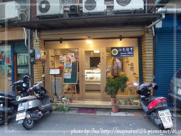 七見櫻堂巧克力甜點專賣店(板新店):<台北>新埔站-三層下午茶♥七見櫻堂♥