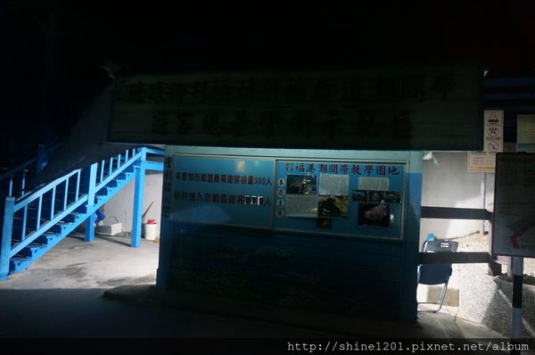 小琉球兩天一夜【戀戀海景離島旅遊】浮潛+BBQ+阿念達小酒吧+花瓶岩+蛤板灣 威尼斯海灘+潮間帶+爆漿黑糖包+魷魚伯母