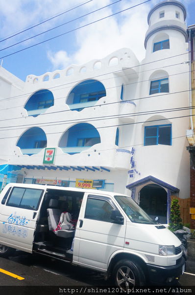 小琉球民宿 白燈樓旅宿 【蜜蜂雙人房+貝殼雙人房】小琉球地中海風7-11地標