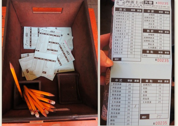 肉蛋土司:大排長籠但有效率的【台中肉蛋土司】