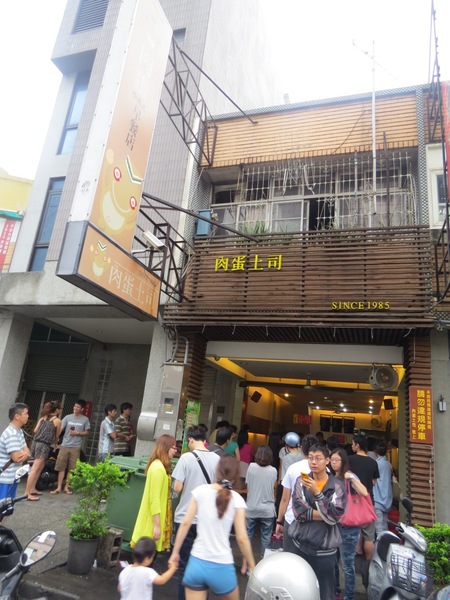 肉蛋土司:大排長籠但有效率的【台中肉蛋土司】