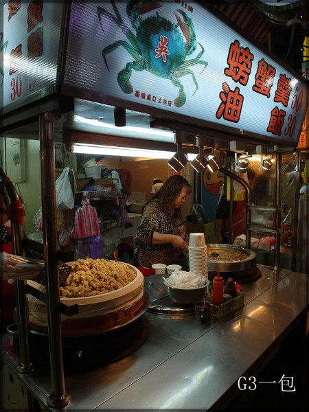 吳記螃蟹羹(士林店)：士林夜市內可以坐著好好吃一餐的小吃『吳記螃蟹羹(士林店)』