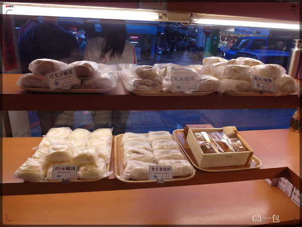 饅頭專賣店：台北公館｜口味眾多的「鮮奶饅頭專賣店」