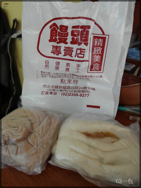 饅頭專賣店：台北公館｜口味眾多的「鮮奶饅頭專賣店」