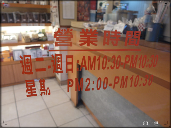 饅頭專賣店：台北公館｜口味眾多的「鮮奶饅頭專賣店」