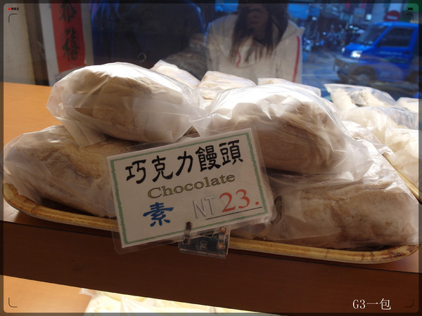 饅頭專賣店：台北公館｜口味眾多的「鮮奶饅頭專賣店」