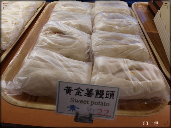 饅頭專賣店：台北公館｜口味眾多的「鮮奶饅頭專賣店」