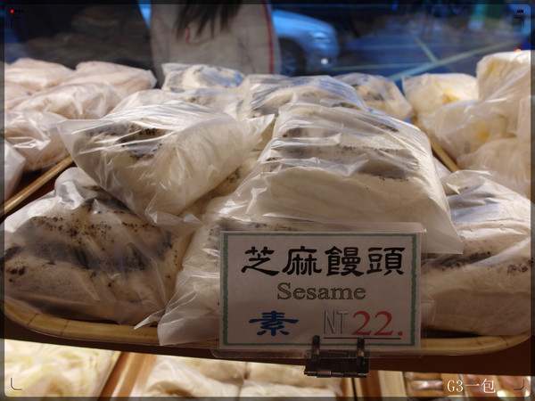 饅頭專賣店：台北公館｜口味眾多的「鮮奶饅頭專賣店」
