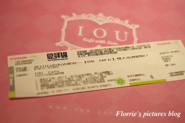 IOU Cafe：口碑券美食之旅~IOU CAFÉ手作冰淇淋店~粉嫩色調的手作冰淇店