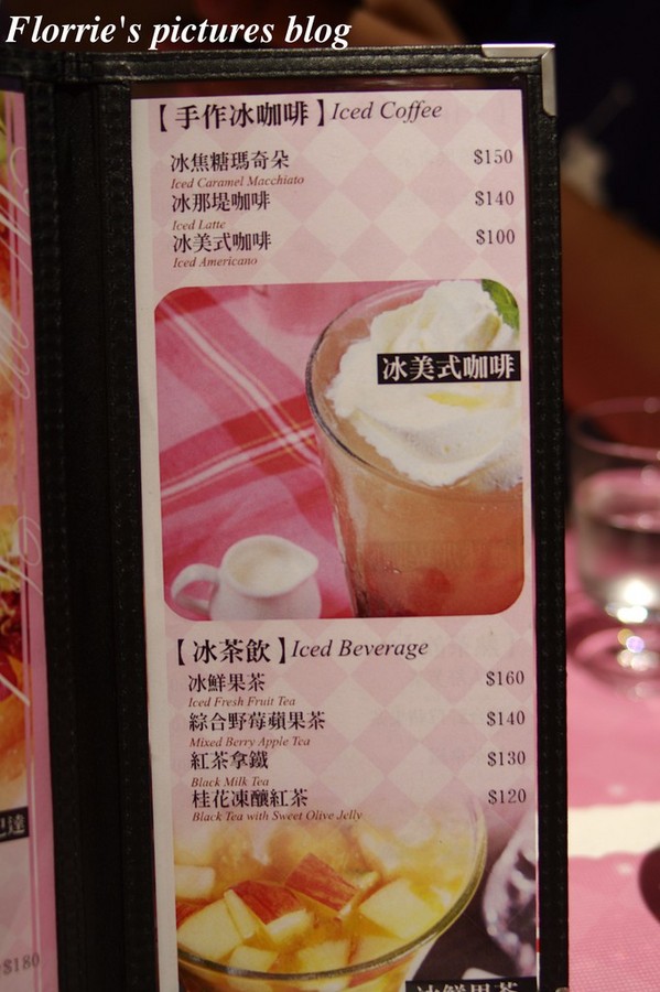 IOU Cafe：口碑券美食之旅~IOU CAFÉ手作冰淇淋店~粉嫩色調的手作冰淇店