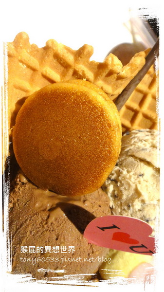 IOU Cafe:【口碑券38】永康街華麗冰品!思慕昔旗下新品牌IOU CAFÉ!