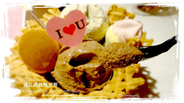 IOU Cafe:【口碑券38】永康街華麗冰品!思慕昔旗下新品牌IOU CAFÉ!