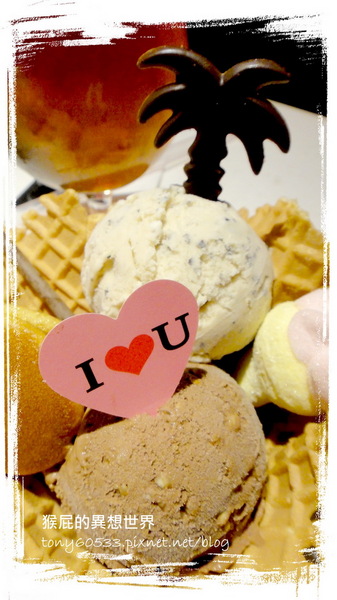 IOU Cafe:【口碑券38】永康街華麗冰品!思慕昔旗下新品牌IOU CAFÉ!