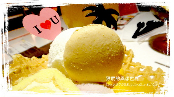 IOU Cafe:【口碑券38】永康街華麗冰品!思慕昔旗下新品牌IOU CAFÉ!