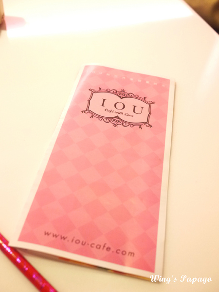 IOU Cafe:冰品也要創意+夢幻一下。【IOU CAFÉ】冰品體驗