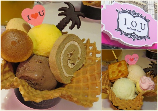 IOU Cafe：【口碑券6】遇見幸福滋味的『IOU CAFE』