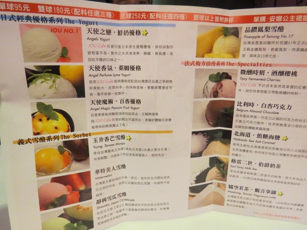 IOU Cafe：【口碑券6】遇見幸福滋味的『IOU CAFE』