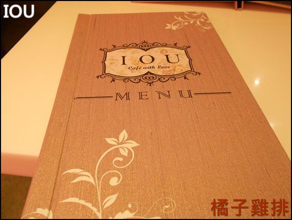 IOU Cafe:口碑NO.25-IOU Cafe 永康街 草莓冰淇淋/香草牛奶冰淇淋