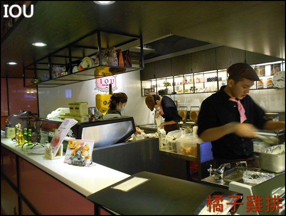 IOU Cafe:口碑NO.25-IOU Cafe 永康街 草莓冰淇淋/香草牛奶冰淇淋