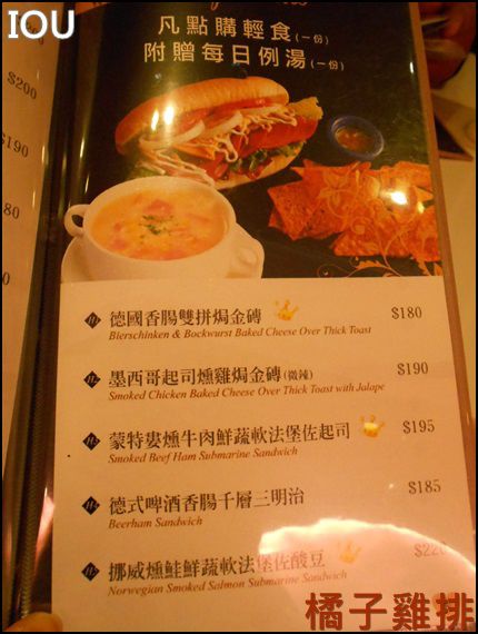 IOU Cafe:口碑NO.25-IOU Cafe 永康街 草莓冰淇淋/香草牛奶冰淇淋