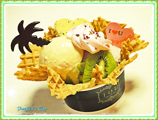 IOU Cafe:✜ 和台中宮原眼科長得好像滴冰淇淋在台北現身?! -「IOU Cafe」