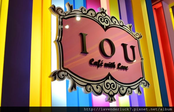 IOU Cafe:♥東門永康IOU鐵觀音珍珠 草莓拿破崙