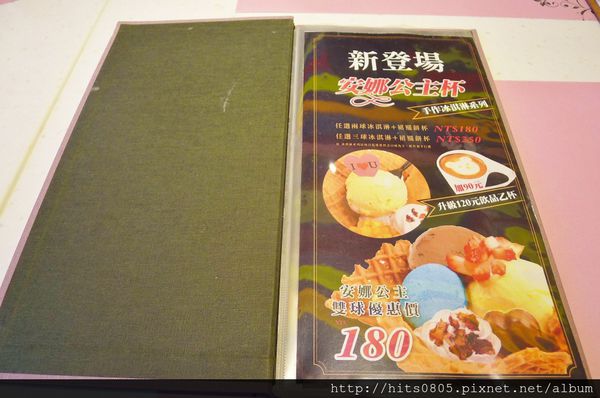 IOU Cafe:口碑37-少女的甜蜜小時光IOU Cafe