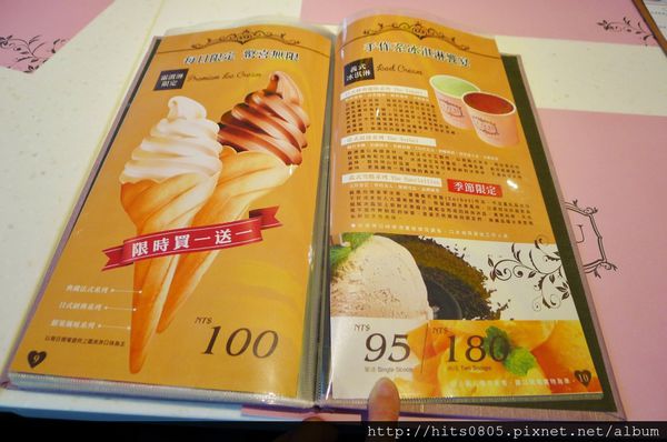 IOU Cafe:口碑37-少女的甜蜜小時光IOU Cafe