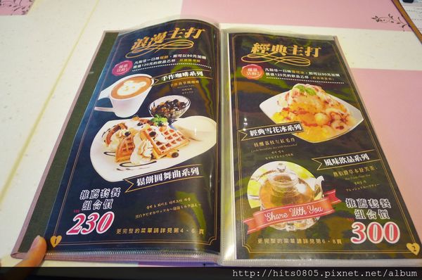 IOU Cafe:口碑37-少女的甜蜜小時光IOU Cafe