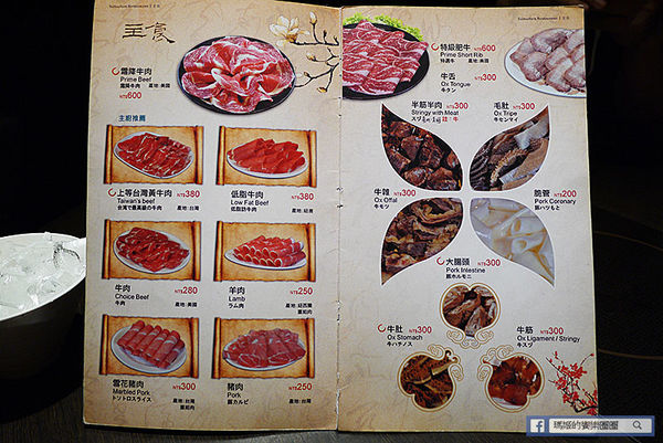 太和殿鴛鴦麻辣火鍋(台北總店):◆台北信義。捷運信義安和【太和殿麻辣火鍋—台北總店】港星藝人最愛麻辣鍋店。鴨血鍋底真的好好吃哦!