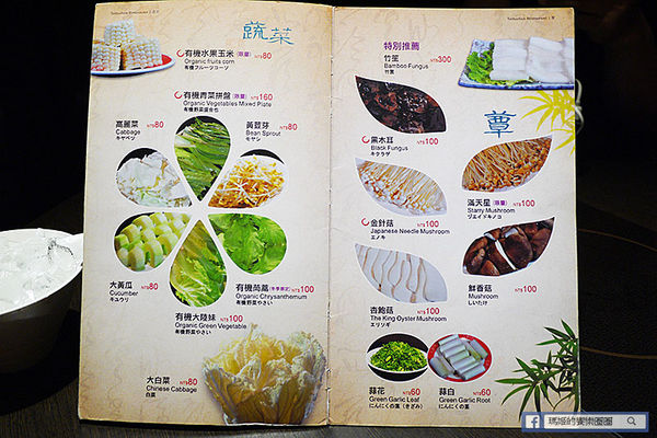 太和殿鴛鴦麻辣火鍋(台北總店):◆台北信義。捷運信義安和【太和殿麻辣火鍋—台北總店】港星藝人最愛麻辣鍋店。鴨血鍋底真的好好吃哦!