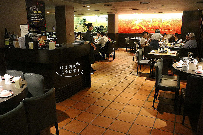 太和殿信義區麻辣鍋06