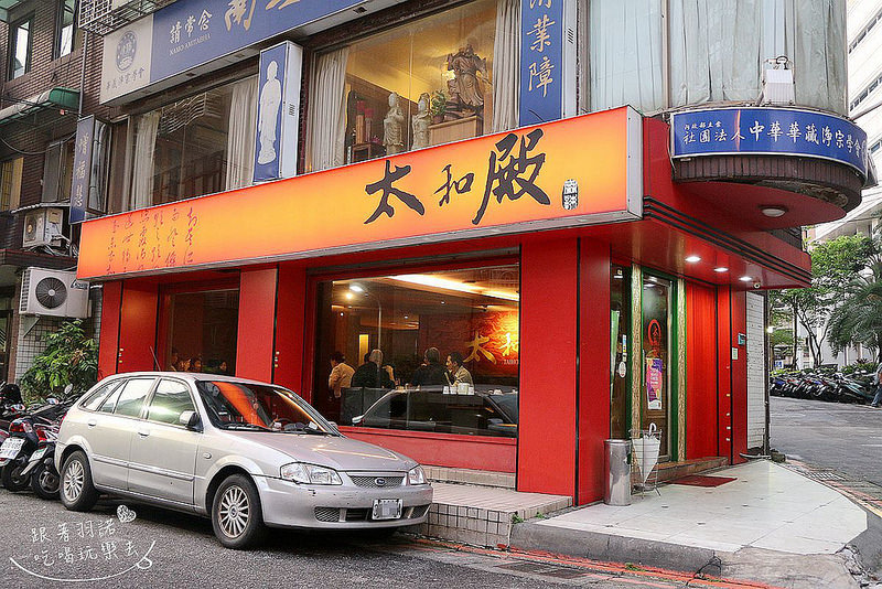 太和殿信義區麻辣鍋03