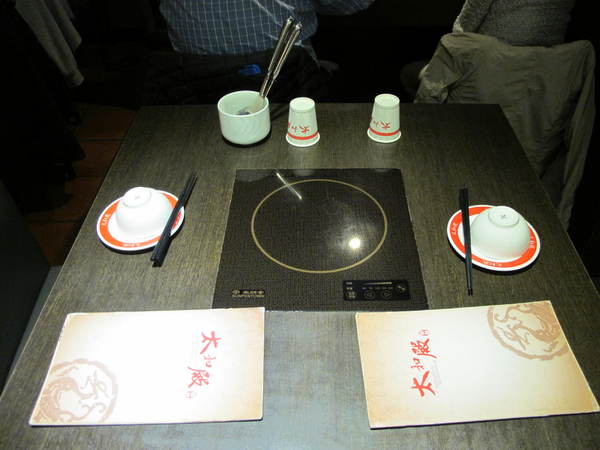 太和殿鴛鴦麻辣火鍋(台北總店):(胖樺食記)信義路上知名店家:太和殿鴛鴦麻辣火鍋。名過其實的單點式高價位火鍋店。