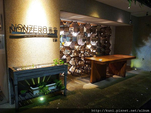 GRD3 11032014 Nonzero非零與Polous (3).JPG