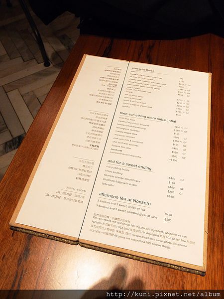 GRD3 11032014 Nonzero非零與Polous (6).JPG