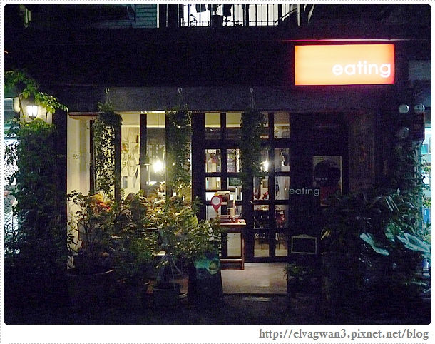 新北市-中和-eating-全日早午餐-義大利麵-簡餐-巷弄美食-藝文展覽-平價-咖啡-下午茶-輕食-1-953-1