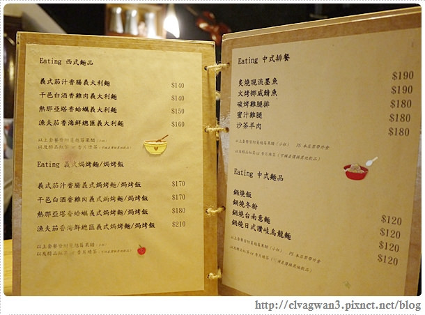 新北市-中和-eating-全日早午餐-義大利麵-簡餐-巷弄美食-藝文展覽-平價-咖啡-下午茶-輕食-13-992-1