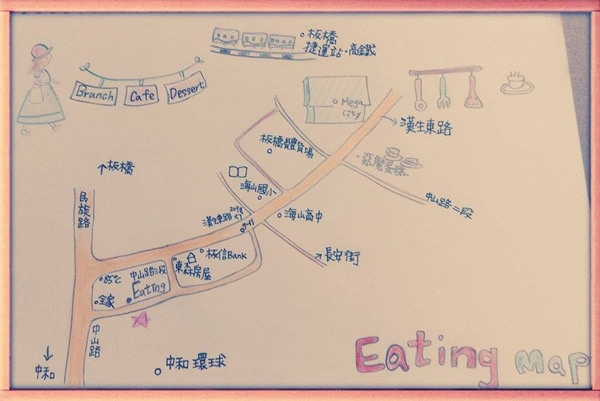 新北市-中和-eating-全日早午餐-義大利麵-簡餐-巷弄美食-藝文展覽-平價-咖啡-下午茶-輕食-39